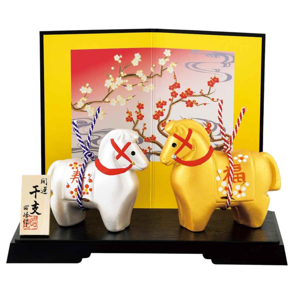 楽天市場】陶器製 干支の置物 午年 お正月飾り 昭峰作 開運金銀紅白梅