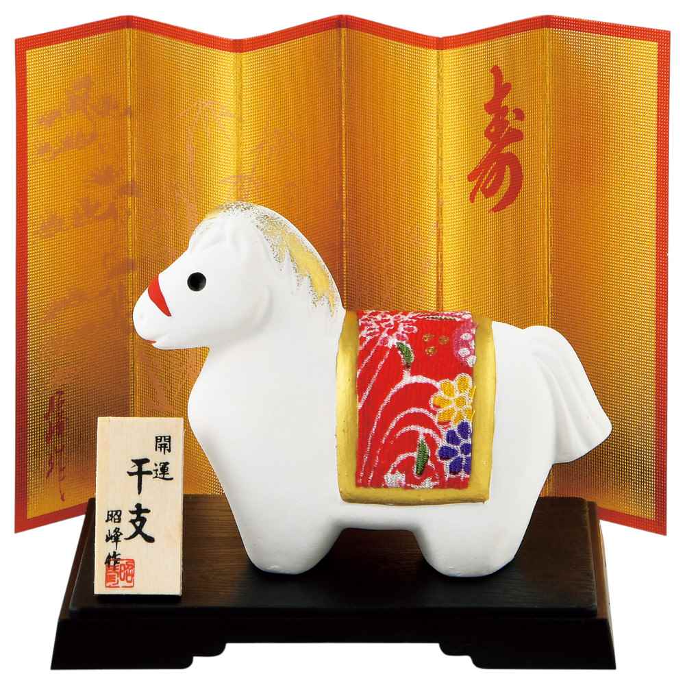 楽天市場】干支 午 置物 馬 うま 2026年/ 錦彩招福午(福) /粗品 販促
