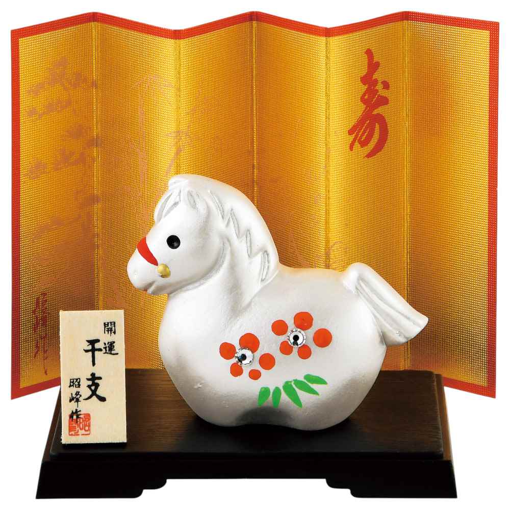 楽天市場】干支 午 置物 馬 うま 2026年/ 彩耀招福寿々午(福寿・金銀土