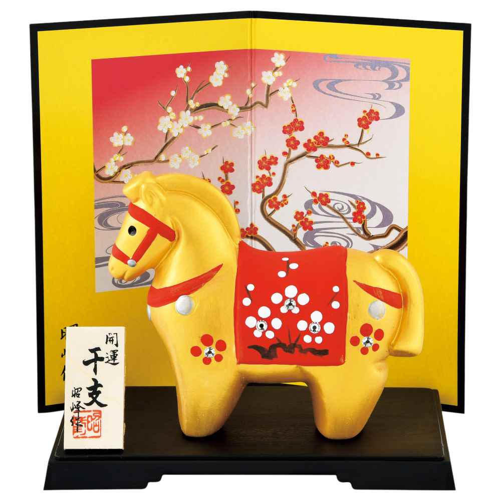 楽天市場】干支 午 置物 馬 うま 2026年/ 彩絵招福玉もち午
