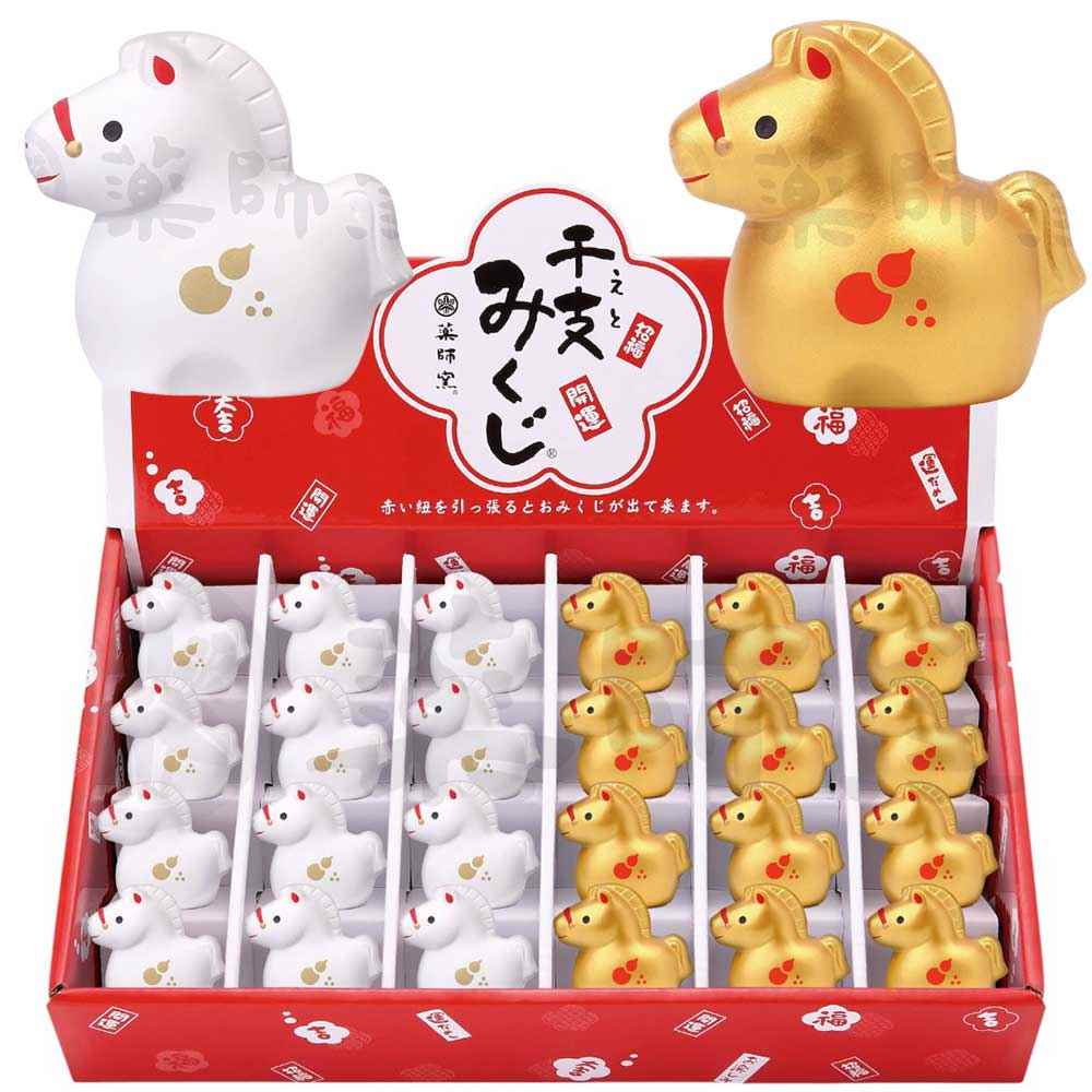 和田碧玉 馬 干支 午 干支午和紙貼宝馬ゴールド玉座｜和食器通販｜織部 Online Store【公式】