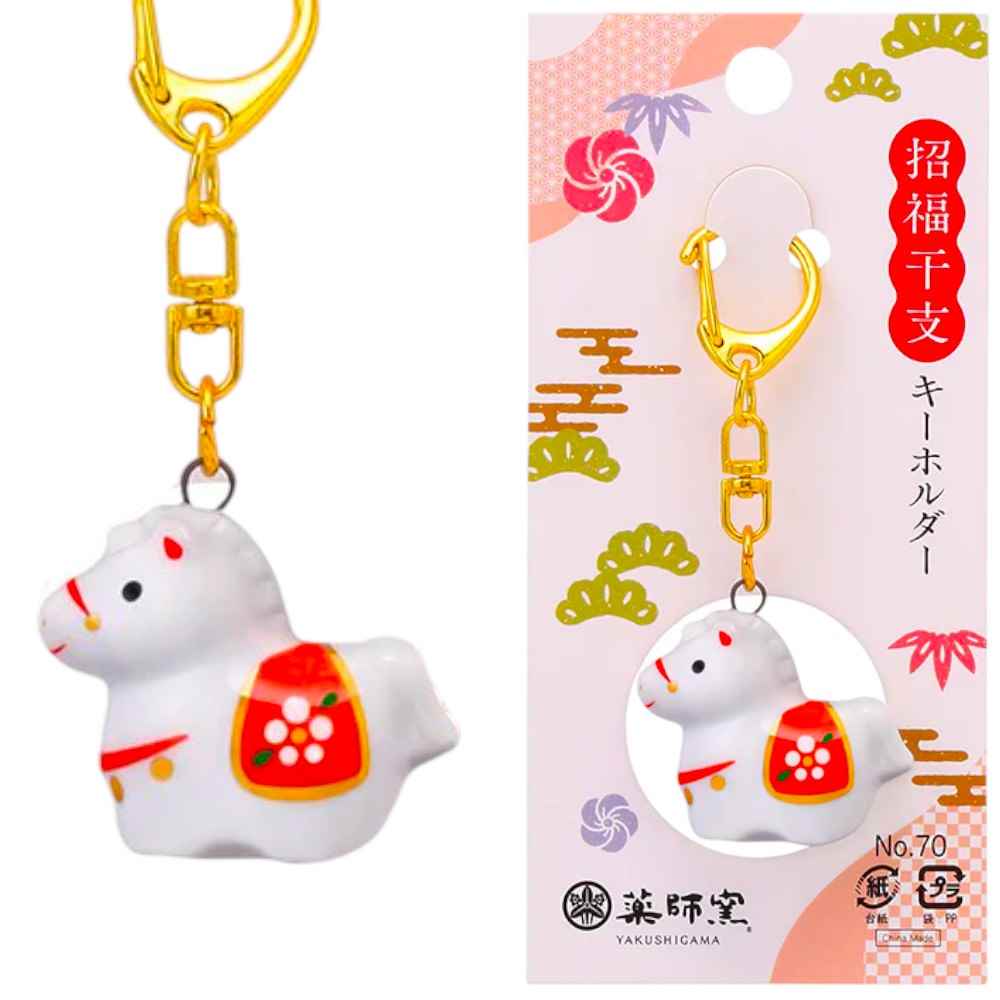 和田碧玉 馬 干支 午 Amazon.co.jp: 干支 午 置物 馬 うま 2026年/ 吉兆寄添い土鈴