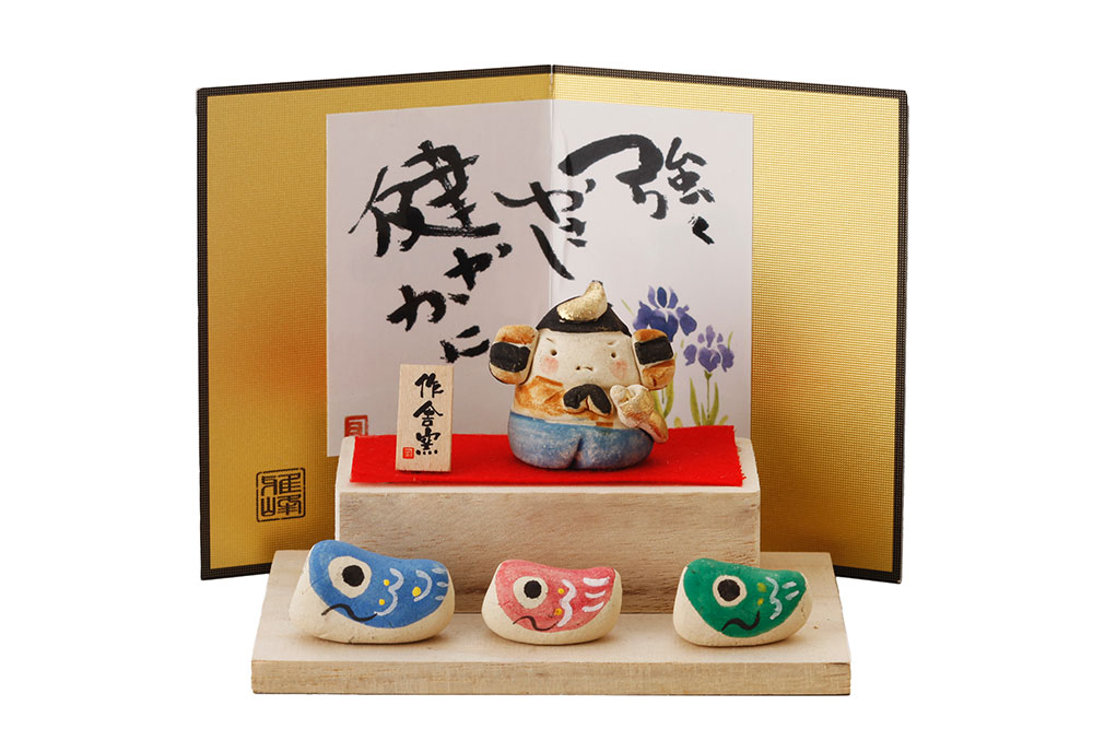 五月人形 コンパクト 陶器 小さい 鯉のぼり  童出世鯉  こどもの日 端午の節句 初夏 お祝い 贈り物 プレゼント