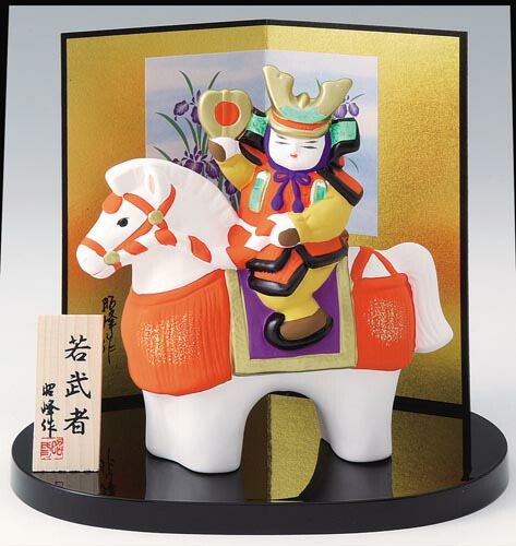 【60％OFF】 無料発送 五月人形 コンパクト 陶器 小さい 大将 武将 初陣若武者 小 こどもの日 端午の節句 初夏 お祝い 贈り物 プレゼント karizma-tuebingen.de karizma-tuebingen.de