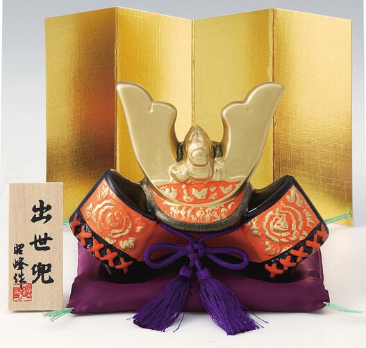 楽天市場】五月人形 コンパクト 陶器 小さい 兜 かぶと/ 金爛出世兜