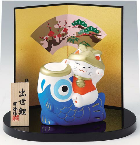 五月人形　コンパクト　陶器　/こどもの日　贈り物　端午の節句　鯉のぼり/　お祝い　プレゼント　小さい　招き猫出世鯉　招き猫　初夏