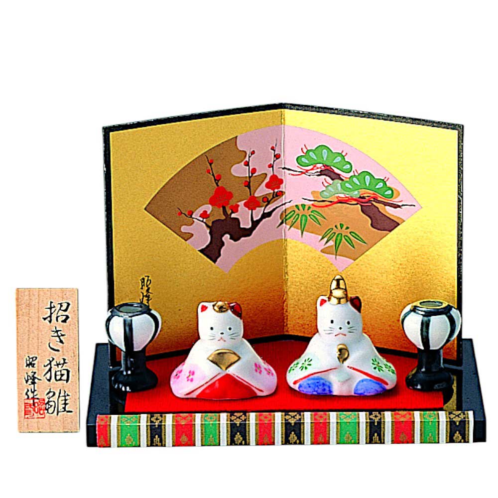 楽天市場】ねこ お雛様 コンパクト 日本製 福招き猫雛 陶器 国産