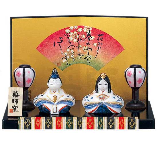 雛人形　コンパクト　陶器　初節句　小さい　お雛様　染錦弥生座雛　雛飾り　可愛い　おひな様　ひな人形/　/ミニチュア