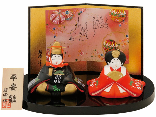 楽天市場】雛人形 コンパクト 陶器 小さい 可愛い ひな人形/ 平安洛中