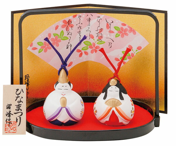 楽天市場】雛人形 コンパクト 陶器 小さい 可愛い ひな人形/ 平安雛 都