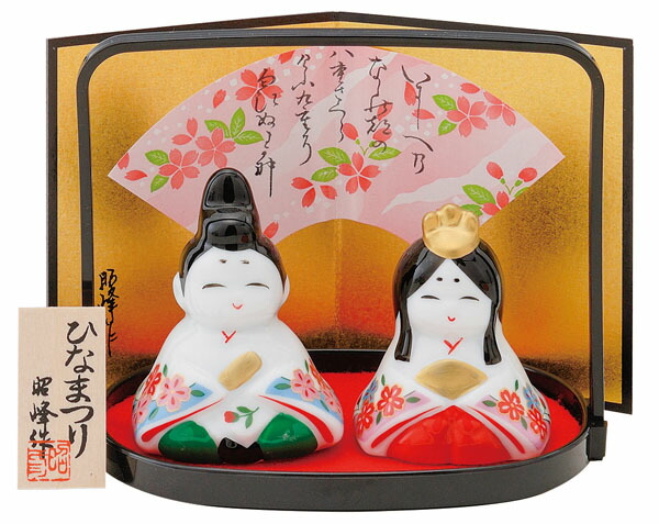 楽天市場】雛人形 コンパクト 陶器 小さい 可愛い ひな人形/ 染