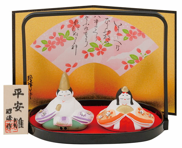 楽天市場】昭峰作 陶器製 雛人形 スワロフスキークリスタルガラス付き