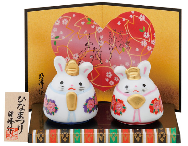 楽天市場】雛人形 コンパクト 陶器 小さい 可愛い ひな人形/ 人形師の 