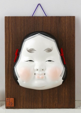 能面　福神面 能面 福神面 - メルカリ