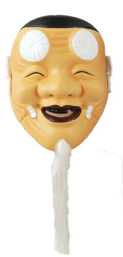 楽天市場】陶器製 能面 吉祥面 【翁・おきな】 Noh mask 〈日本の伝統