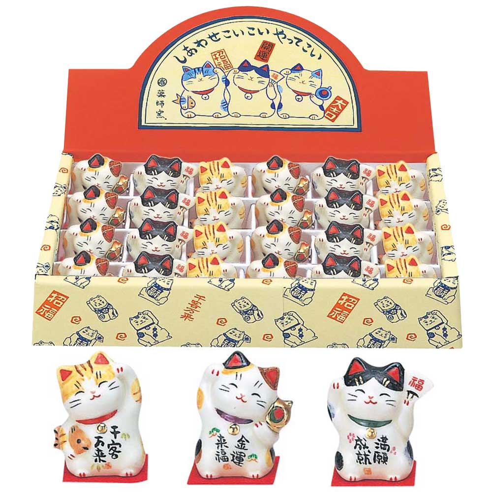 彩絵招き猫ディスプレイセット