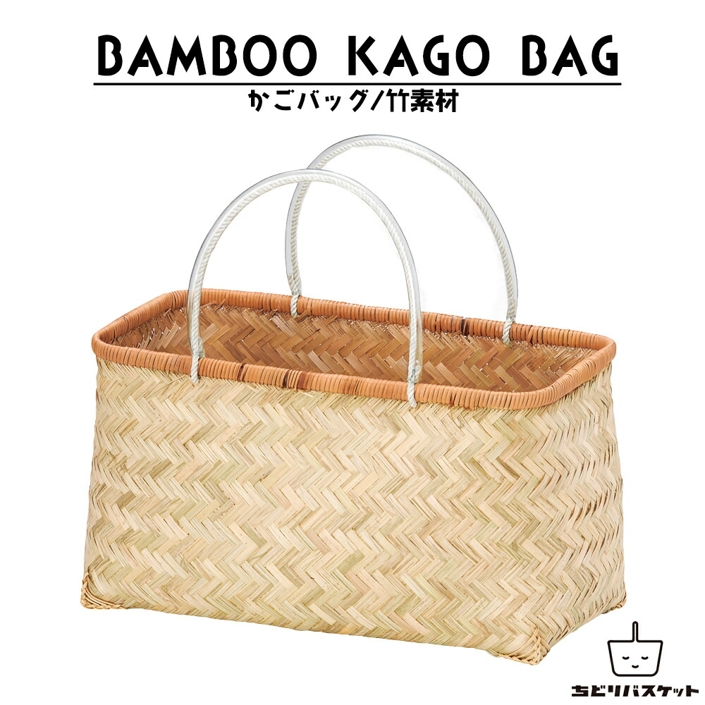 ヴィンテージ 竹かご 籠 カゴ かごバッグ 大きめ 大容量 バッグ バスケット compass1676277366.jpg