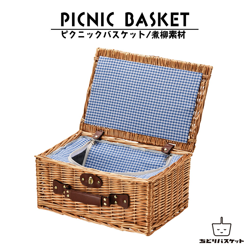 楽天市場】【お買い物マラソンクーポン対象】ピクニック