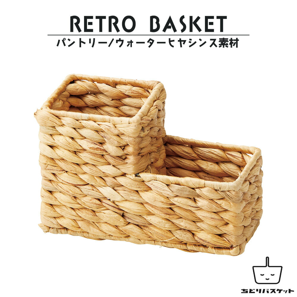 レトロ　カゴバスケット2個セット 51OpNln2PWL._UF350,350_QL50_.jpg