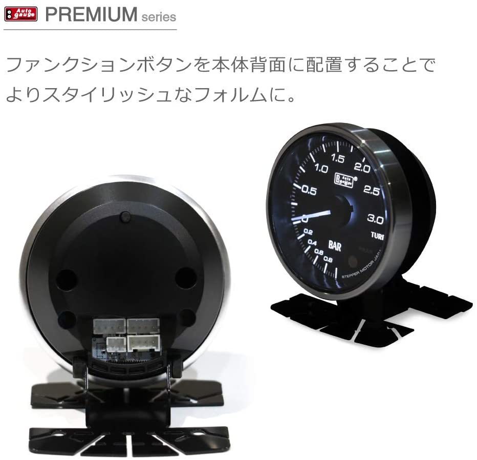 オートゲージ Premium 続物 タコメーター 60mm Autogauge Premium タコ Vned Org