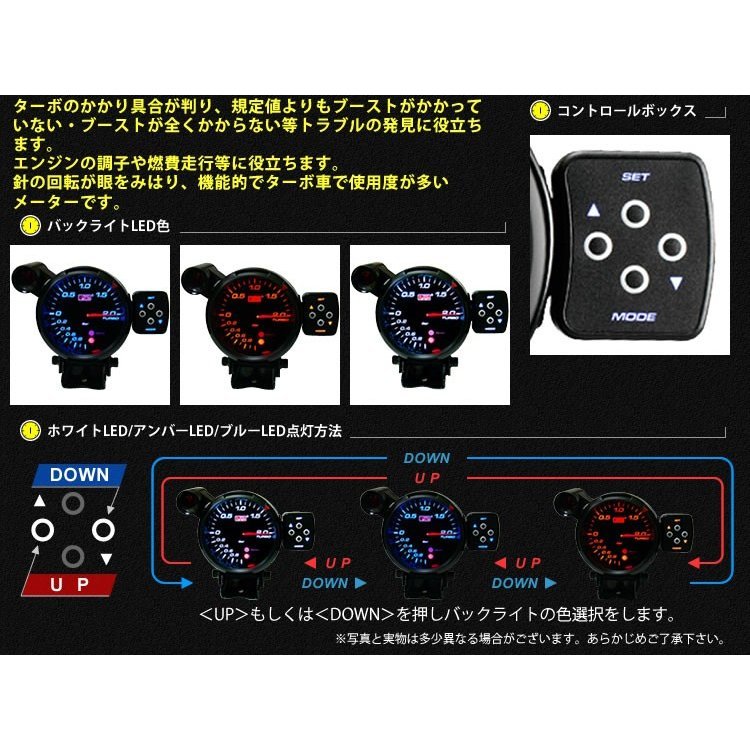 楽天市場 オートゲージ Autogauge ブースト計 Pk80f 3色led 外付ワーニングライト Pk 80f コントロールボックス スモークフェイス 車 メーター K Parts