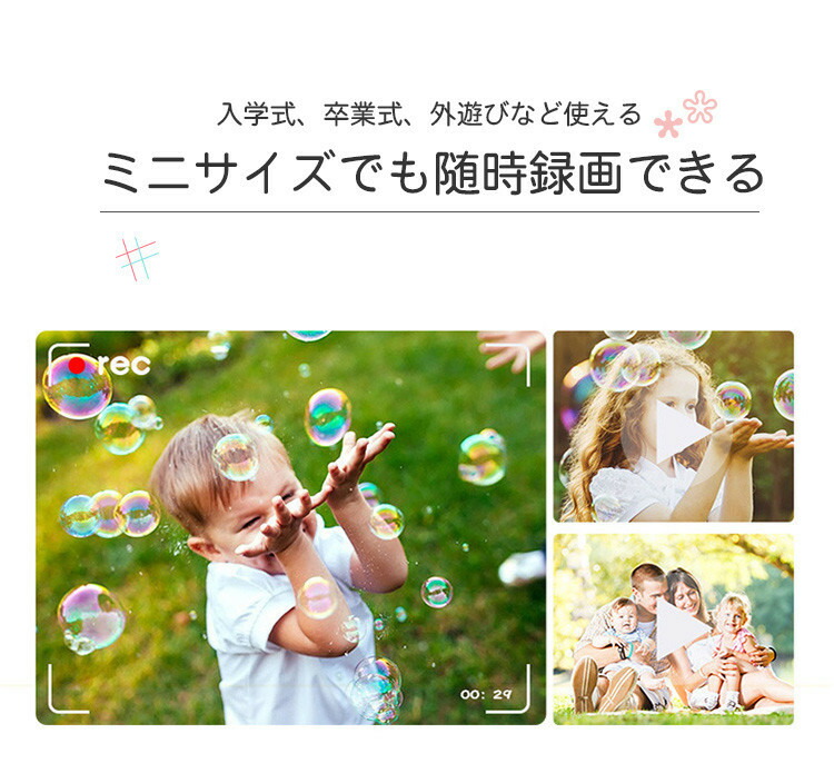 【exists】子供用デジタルカメラトイカメラキッズカメラ牛猫犬ユニコーンビデオカメラ32GSDカード付きUSB充電式日本語説明書付