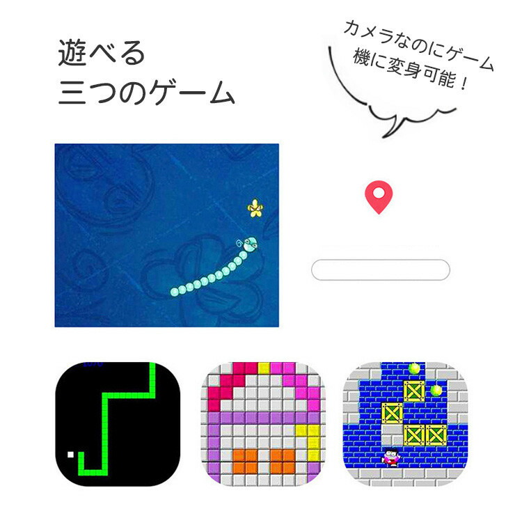 楽天市場 Exists 子供用デジタルカメラ トイカメラ キッズカメラ 牛 猫 犬 ユニコーン ビデオ カメラ 32g Sdカード付き Usb充電式 日本語説明書付 K Parts