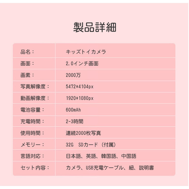 【exists】子供用デジタルカメラトイカメラキッズカメラ牛猫犬ユニコーンビデオカメラ32GSDカード付きUSB充電式日本語説明書付