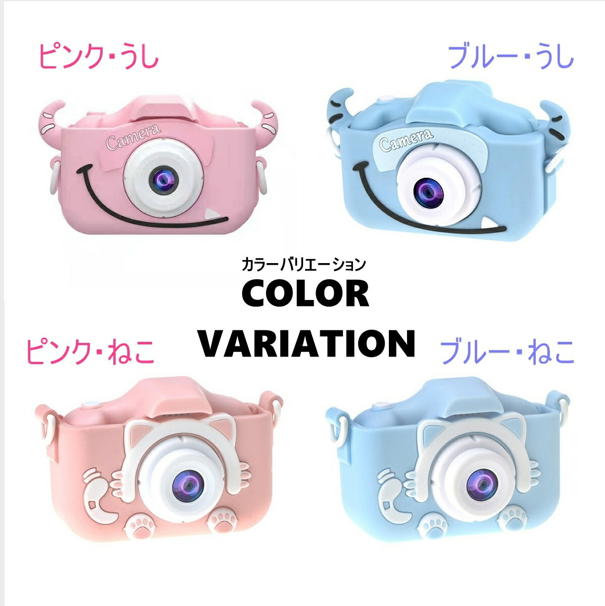 【exists】子供用デジタルカメラトイカメラキッズカメラ牛猫犬ユニコーンビデオカメラ32GSDカード付きUSB充電式日本語説明書付