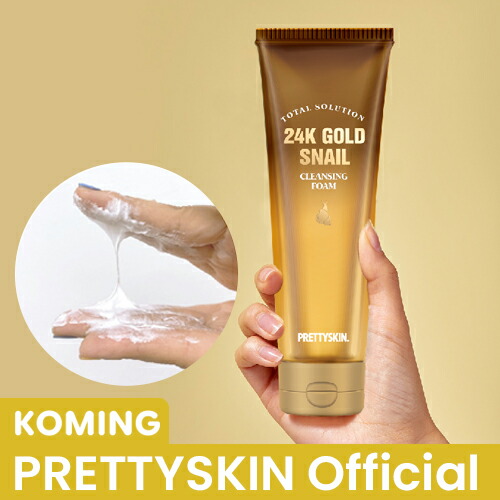 楽天市場】トタルソルーション24ｋゴールドスネールピーリングジェル【PRETTYSKIN】【Koming】毛穴 保湿 オイリー肌 角質ケア 韓国コスメ  クレンジング スキンケア 韓国化粧品 日常 韓国 老廃物除去 スネール : Koming