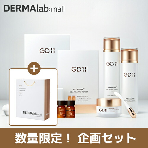 楽天市場】GD11プレミアムRxセルトリートメントマスク(6枚)【DERMAlab