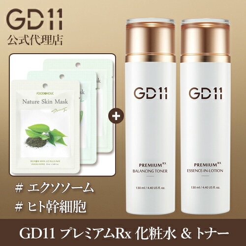 楽天市場】GD11 プレミアムRxバランシング 化粧水 130ml【DERMAlab】【Koming】韓国コスメ エクソソーム 臍帯血 ヒト幹細胞  トナー エイジング セルトリートメント セルバイオ スキンケア 土台ケア キメケア : Koming