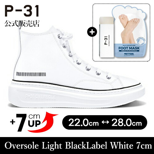 【楽天市場】【P-31公式販売店】Original Black Label White 5.5cm【プロジェクト31】【Koming】厚底 靴  シューズ レーディス メンズ 韓国 黒 スニーカー ｐ31 デイリー 背伸び : Koming