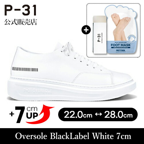 楽天市場】【P-31公式販売店】Original Black Label White 5.5cm【プロジェクト31】【Koming】厚底 靴 シューズ  レーディス メンズ 韓国 黒 スニーカー ｐ31 デイリー 背伸び : Koming