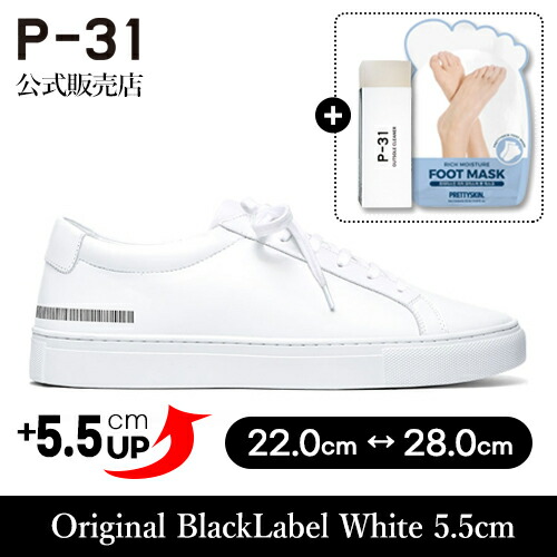 【楽天市場】【P-31公式販売店】Oversole Ligth Black Label White 7cm【プロジェクト31】【Koming】厚底 靴  シューズ レーディス メンズ 韓国 黒 スニーカー ｐ31 デイリー 背伸び : Koming