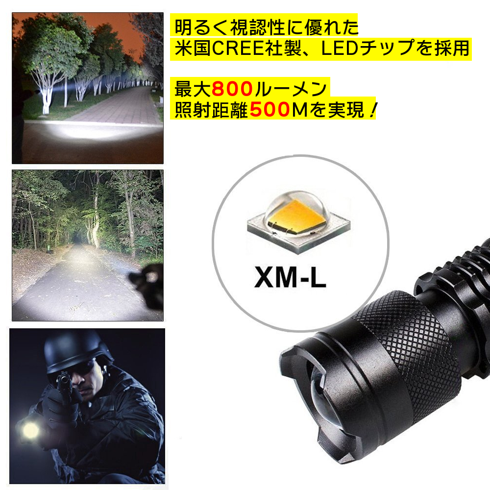 楽天市場 懐中電灯 充電式 Led 800ルーメン 防水 ハンディライト アウトドア 登山 防災 ライト 作業灯 Cree 災害対策 N Force