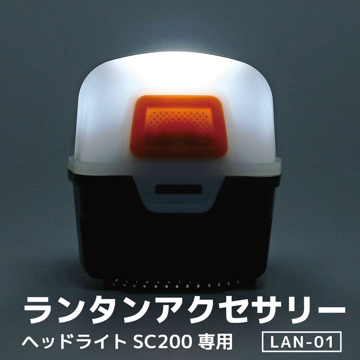 真っ逆さま トロイの木馬 祝福 ヘッド ライト ランタン Wenu Mapu Org