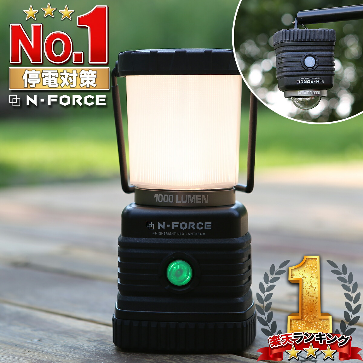 楽天市場】【圧倒的な高評価レビュー900件超】 LEDランタン 電池式