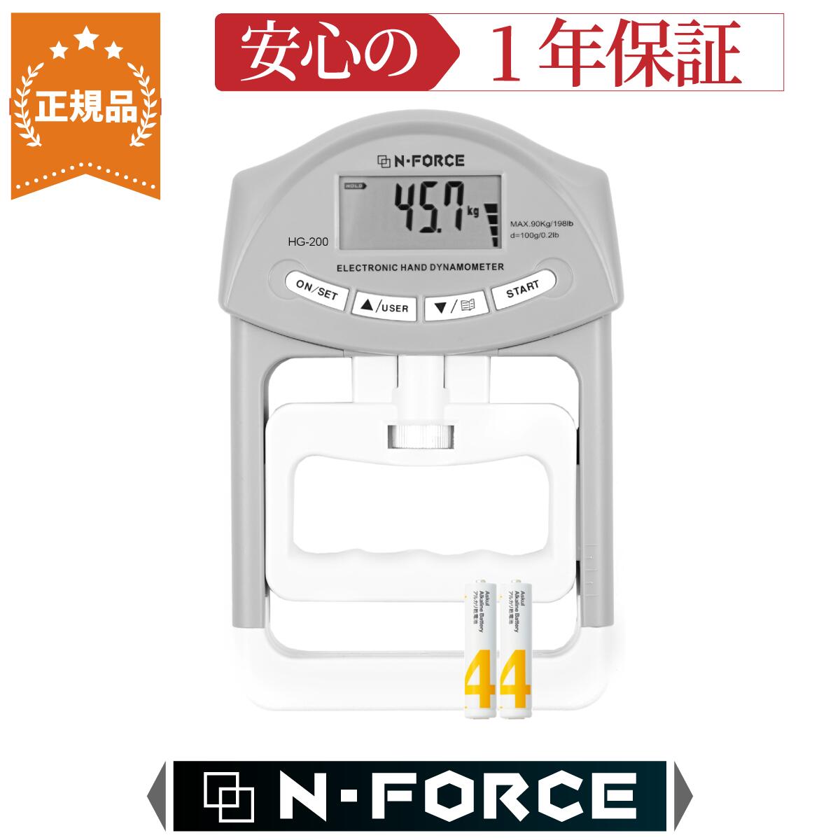 楽天市場】【最大1万円ｸｰﾎﾟﾝ12/4-10】 握力計 スメドレー式 0〜100kg用