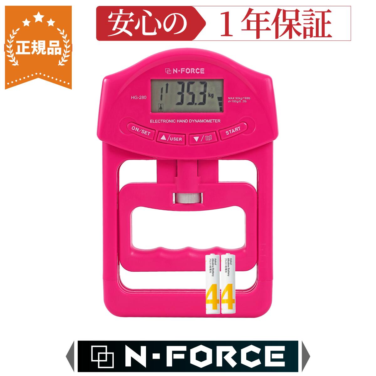 楽天市場】N-FORCE デジタル握力計 安心の正規品！エヌフォース ハンド