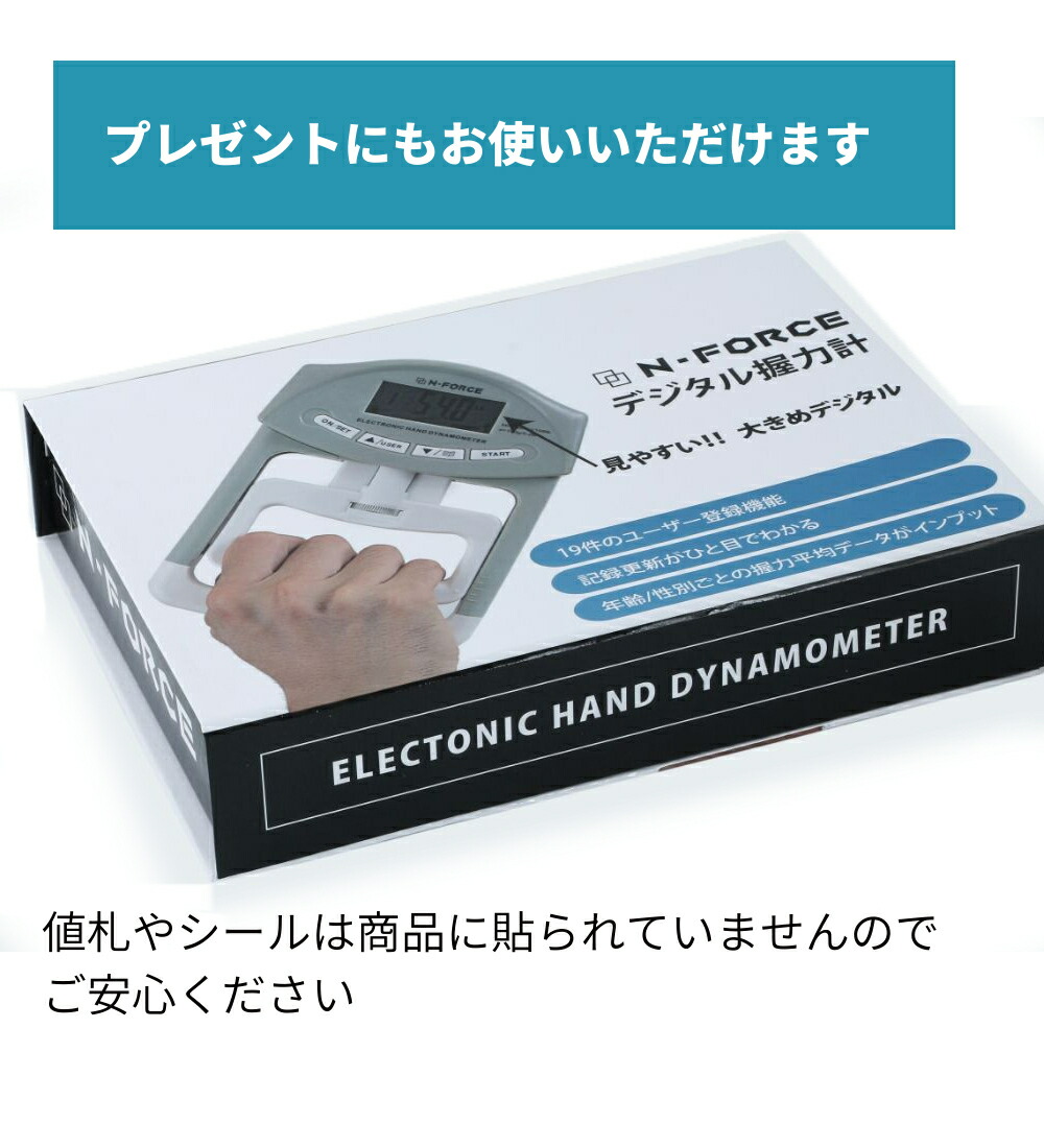 楽天市場 楽天ランキング１位 送料無料 安心の正規品 デジタル握力計 ハンドグリップメーター 電池なし割引中 N Force 正規店 K Power