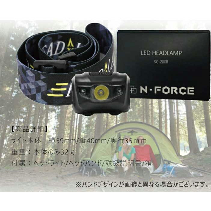 【楽天市場】【スーパーSALE中・P10倍】【圧倒的な高評価レビュー700件超】 ヘッドライト LED 防水 登山 釣り キャンプ 登山用
