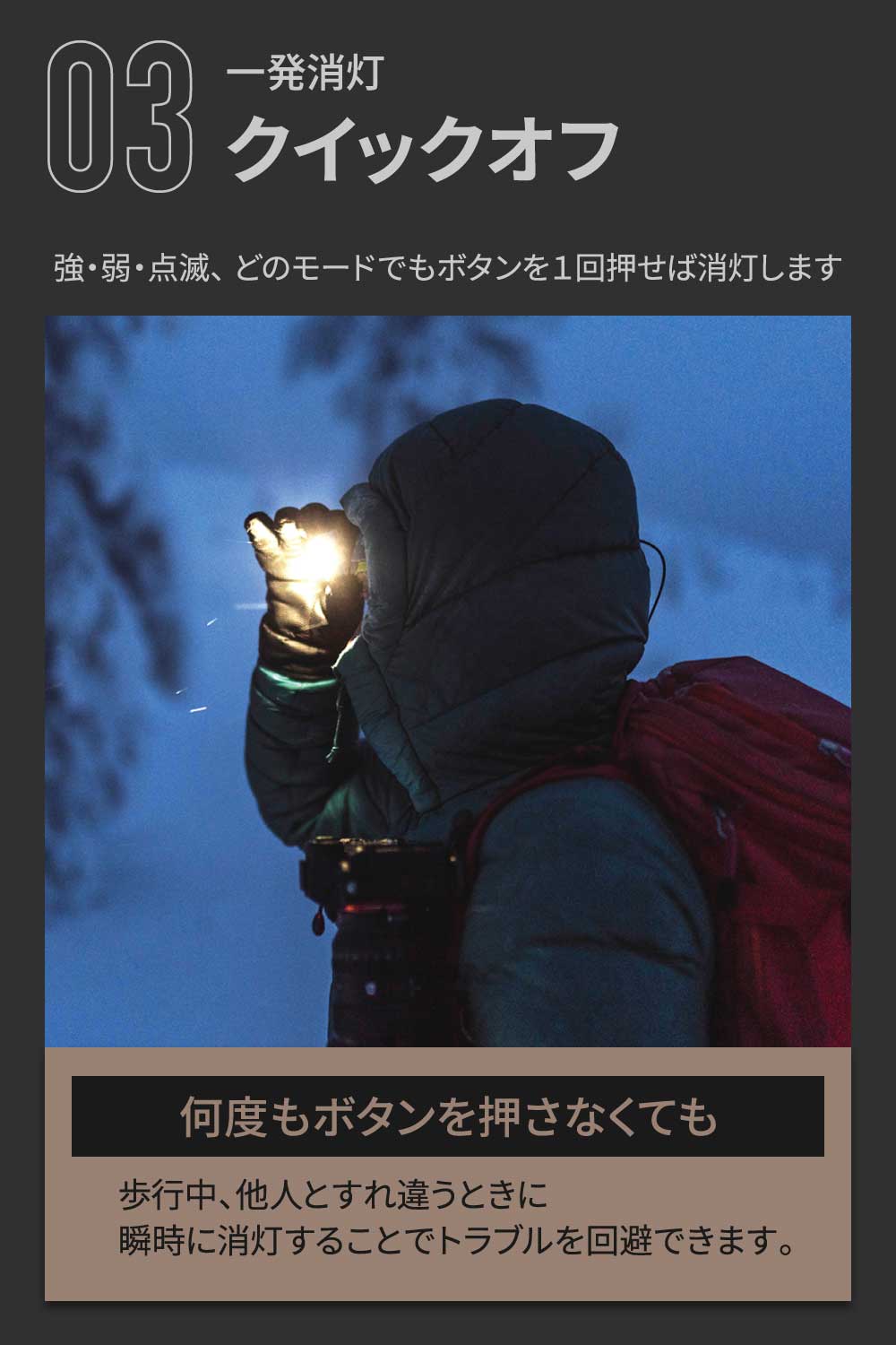 【圧倒的な高評価レビュー1400件超】【 最軽量32g 】 ヘッドライト LED 防水 登山 釣り キャンプ 登山用 アウトドア用 防災 災害対策 LEDヘッドライト ヘッドランプ LEDヘッドランプ LEDライト 乾電池式 SC-200B