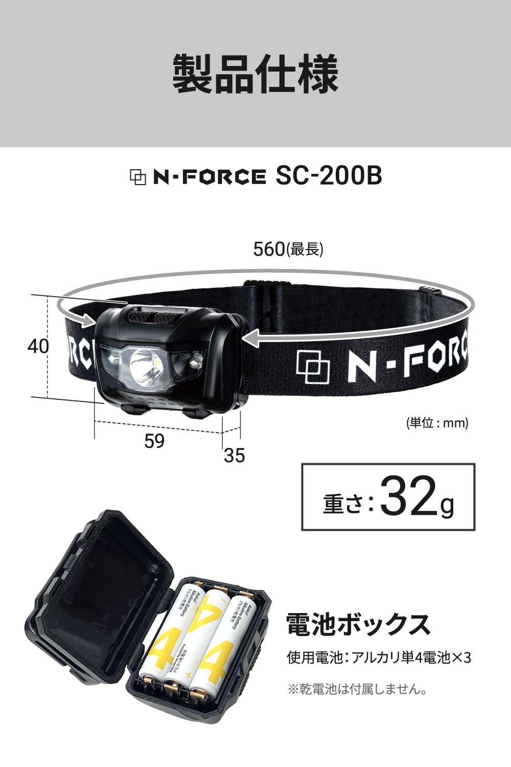 【圧倒的な高評価レビュー1400件超】【 最軽量32g 】 ヘッドライト LED 防水 登山 釣り キャンプ 登山用 アウトドア用 防災 災害対策 LEDヘッドライト ヘッドランプ LEDヘッドランプ LEDライト 乾電池式 SC-200B