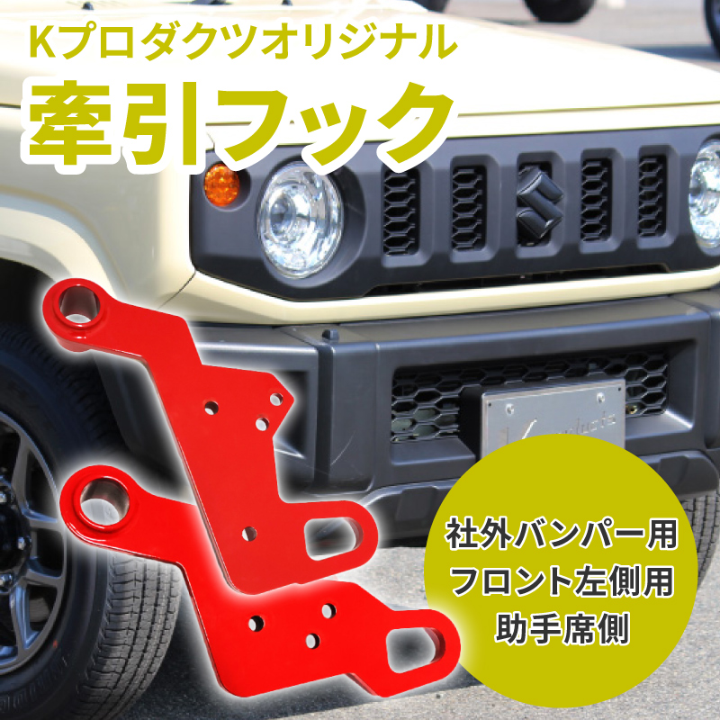 楽天市場】ジムニー JB64 JB74 減衰力12段調整式 E-12 ステアリング 