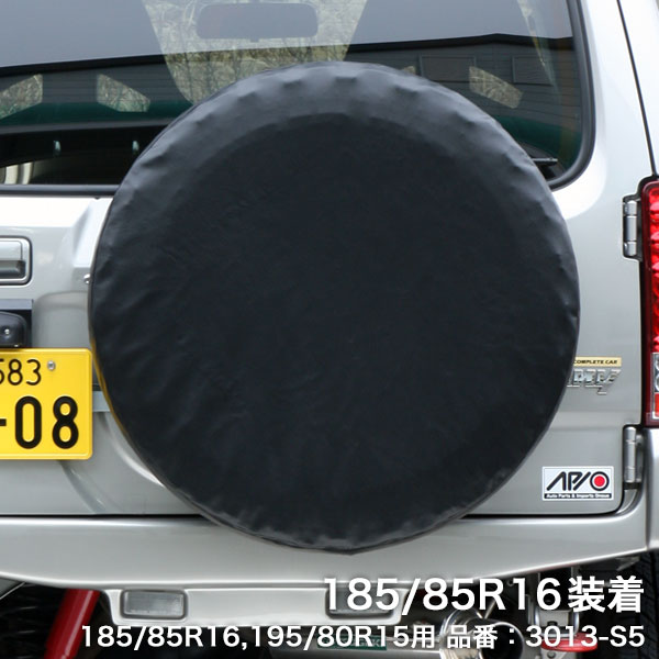 APIO アピオ 新品スペアタイヤカバー　ジムニーJB64、JB74 APIO アピオ スペアタイヤカバー 3013-S3 黒無地 スズキ