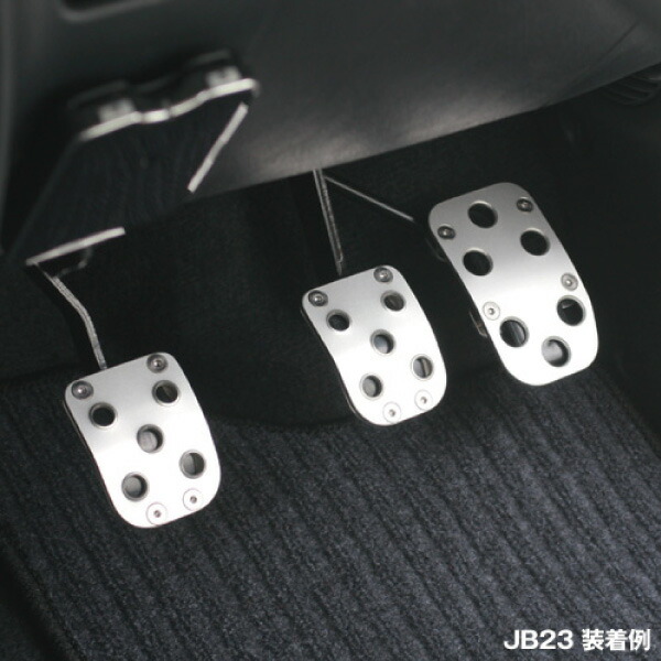 【APIO】【JB23】アルミペダルセット“ググッとくんスリム”アルマイト(クリア/レッド/ブルー/オレンジ/ブラック)ジムニーMT車専用(アピオ)ジムニーパーツ