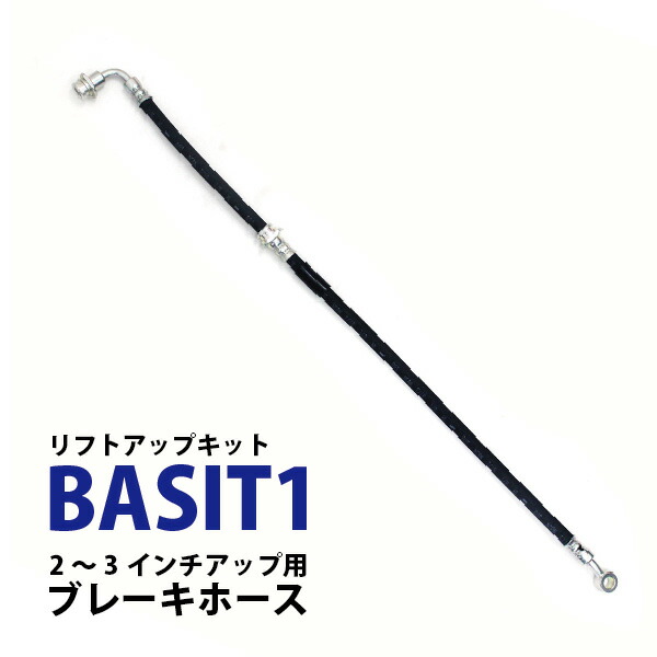 ジムニーJB23用フロントリーディングダウンブラケット左右２個 ジムニー リーディングアーム ダウンブラケット 左右セット JB23