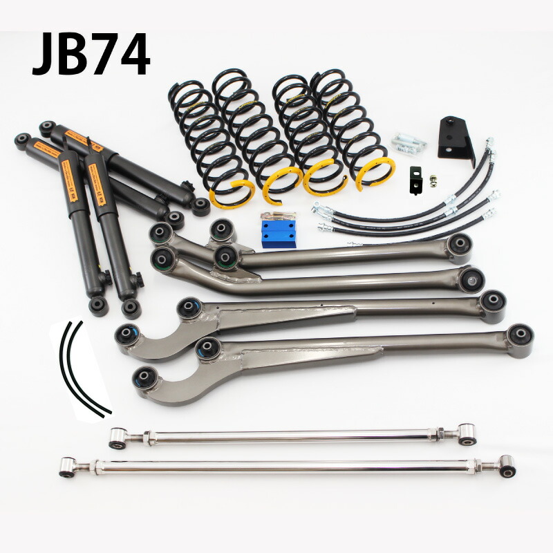 楽天市場】ジムニー インチアップ サスペンション 腱 14段 ショック