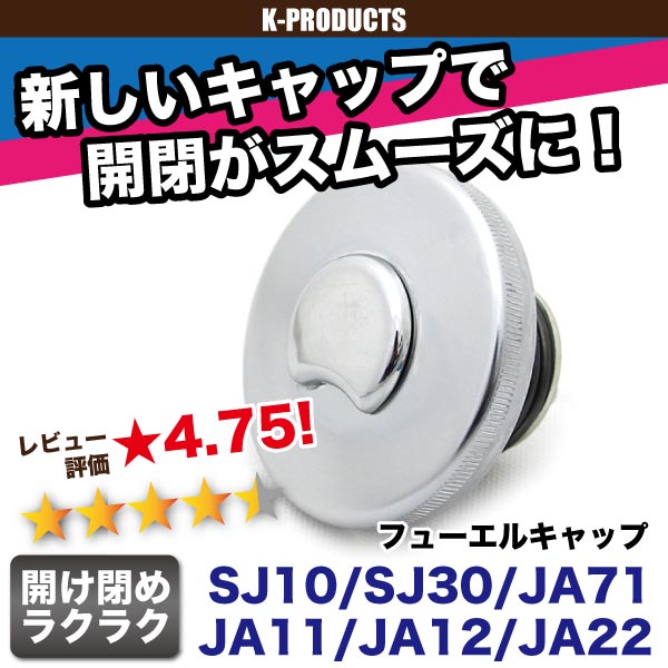 楽天市場】ジムニー レスキュー用品 スコップホルダー スチール製 ブラック塗装・鍵なし : ジムニー専門店 Kプロダクツ